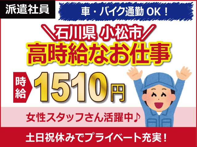 株式会社 日本ケイテムの画像・写真