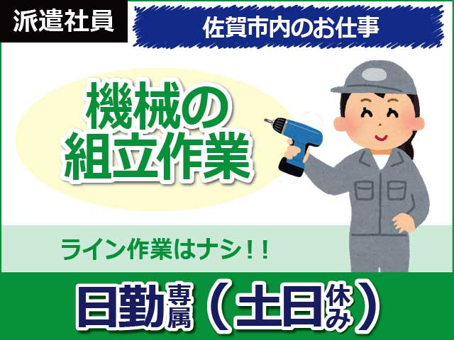 株式会社 日本ケイテムの画像・写真