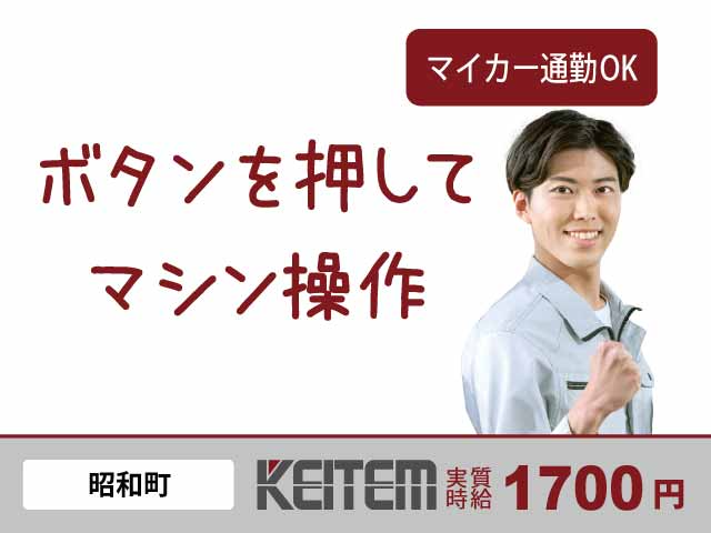株式会社 日本ケイテムの画像・写真